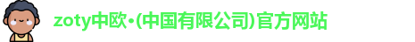中欧体育